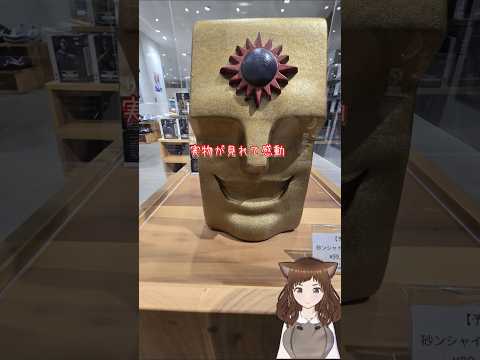 【キン肉マン】心斎橋PARCOで肉活！！【キン肉マンMARKET+】 #shorts #キン肉マン