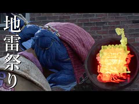 地雷を仕掛けまくる３０分-Dead by Daylight【EXAM】