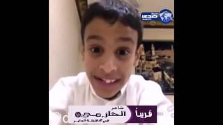 فيديو: يبي يروح لعرب ايدول