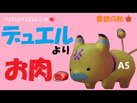 【キャラスト】　デュエル　その30　目指せ！　レジェンド　　キャラバンストーリーズ　決鬥　CARAVAN STORIES 卡拉邦