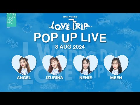 CGM48PopUpLive🔴เตรียมตัวBir