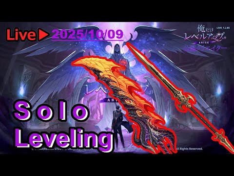 #俺アラ【俺だけレベルアップな件：ARISE】#335　引きますか（俺だけレベルアップな件：ARISE/公認クリエイター）