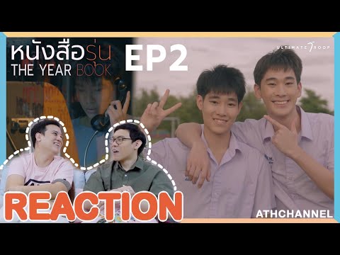REACTION-+-RECAP-|-EP.2-หนังสื REACTION-+-RECAP-|-EP.2-หนังสื