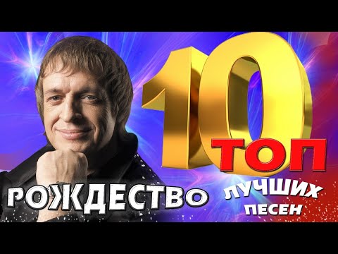 Скачать Рождество Тики Так