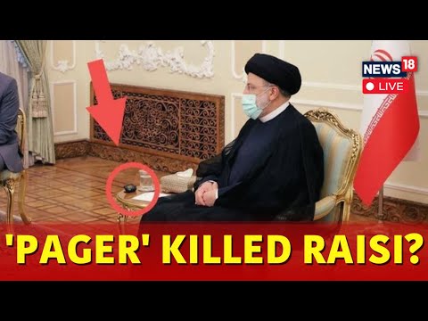 Live: Shocking Revelations on Ebrahim Raisi Death: Pager Explosion Speculations | Pager Attack-N18L