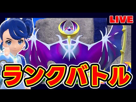 【レンタル】眼鏡ルナアーラ【視力2.0】【お月見】【ポケモンSV】