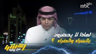 أحمد الفهيد : الهلال ثاني العالم بحصوله على الفضية