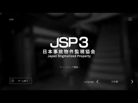 ５００人登録者記念３日連続ホラー！　１日目