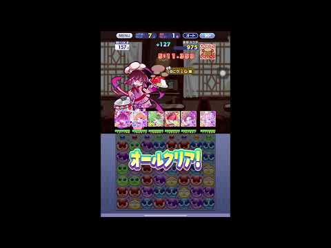 なぞぷよタイムアタック【保存用】編集カットのみ