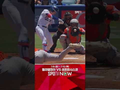 [MLB] 좋은 수비에 좋은 타격! 기술적 안타치는 김혜성