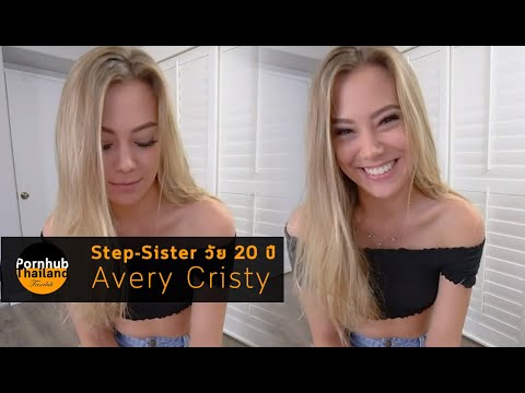 step-sisterวัย20ปีEveryCris
