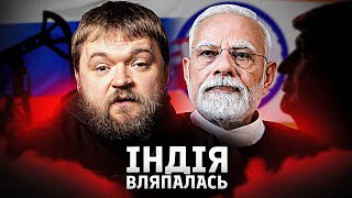 США вводят 50% пошлины на импорт из Индии: последствия для бизнеса и экономики