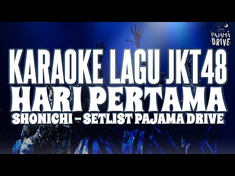 KARAOKE JKT48 - Hari pertama (Shonichi)