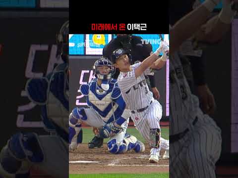 [KBO 리그] 미래에서 온 이택근ㅣㅣSPORTS