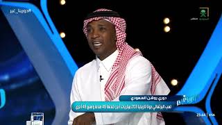 محمد نور : أتمنى استمرار حمدالله مع الاتحاد