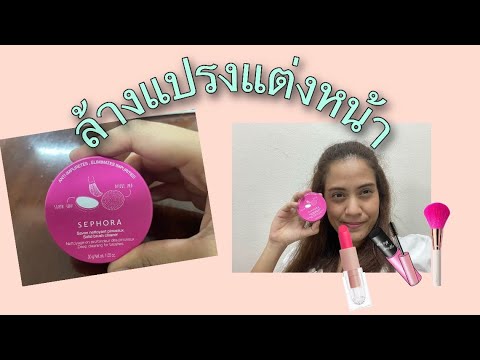 Tukta-official-|-ล้างแปรงแต่งห Tukta-official-|-ล้างแปรงแต่งห