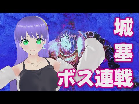 【ウィズダフネ】ガルバドゥスと城塞ボス連戦 232回 ウィザードリィ ヴァリアンツ ダフネ【Wizardry Variants Daphne】