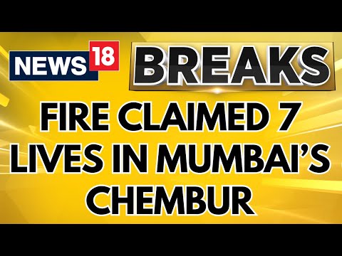 Maharashtra News Today | 7 People Lost Their Lives In A Fire Accident In Chembur | English News