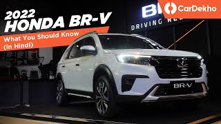 Honda BR-V 2022: थोड़ा है, थोड़े की ज़रुरत है! | What You Should Know | CarDekho