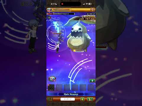 【ログレス】滅剣斑鳩_モーション確認