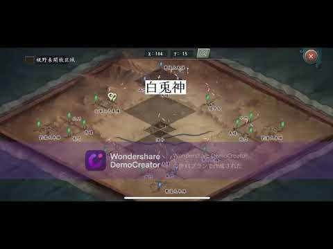 新三国志　漢中の戦い　with　天鳳蒼龍