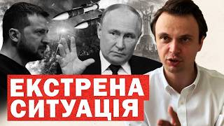 Массированный обстрел Украины: удары по Киеву, реакция Запада и вопросы безопасности