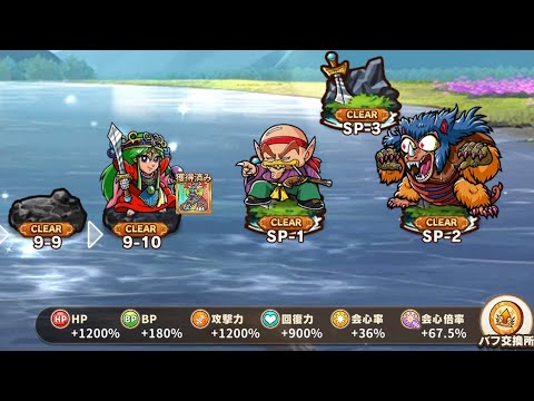 ワンコレ「解き放たれた流離の女勇士」SP-3 (参考値なし)