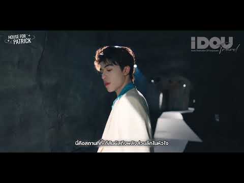 [THAISUB]INTO1PATRICK-ท่อง