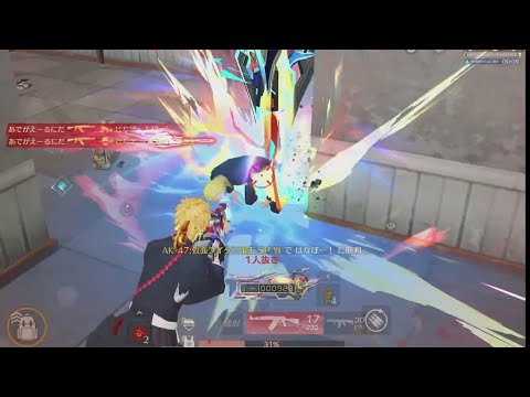 【荒野行動】新シーズンに向けソロスク通常配信！