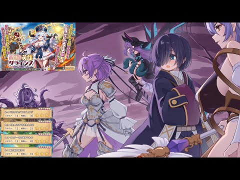 【モン娘TD】少年日記＃420 第６回 超TD祭り異世界英雄クライシス＜前半＞＋超TDコラボガチャ ～大艦巨砲＋超耐久でゴリ押すスタンス...編～