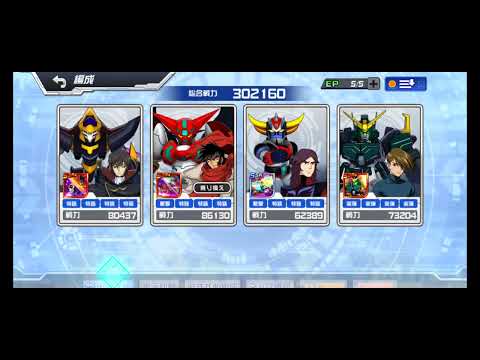 スパロボＤＤ　第５７回　迎撃戦　エリア１(548055)初見