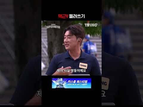 [KBO 리그] 택근V 돌려쓰기ㅣ