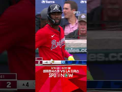 [MLB] 올라오는 폼 멀티히트 경기 완성시키는 김하성! (09.17)