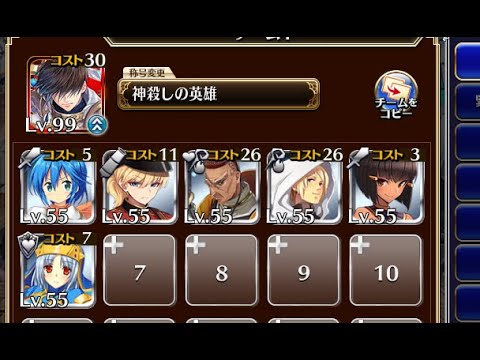 夏に煌く星となれ 上級　放置【千年戦争アイギス ケラ王子+銀ユニ】