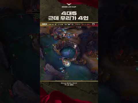 그냥 흔한 T1이잖아?