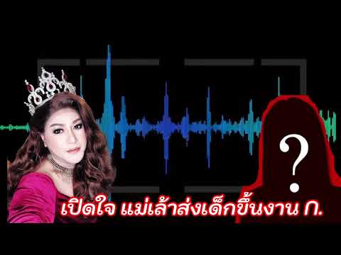 เปิดโลก-อาชีพแม่เล้า-ธุรกิจเพศ เปิดโลก-อาชีพแม่เล้า-ธุรกิจเพศ