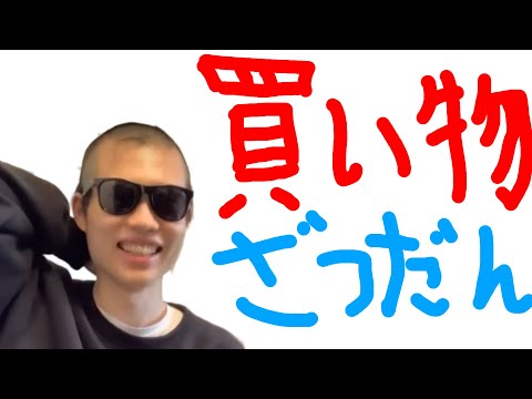 東京引っ越し雑談の枠