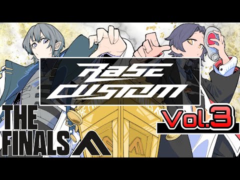 【THE FINALS】RaSEカスタム Vol.3