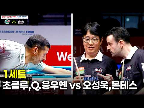1세트 하나카드( vs 브레이커스( 팀리그 26-27 3R]