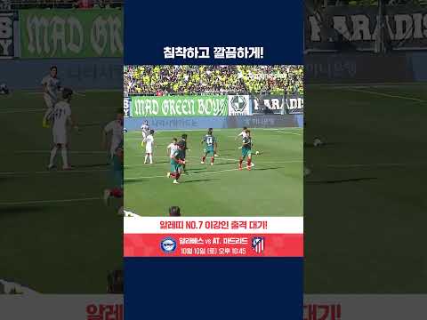 최근 상승세를 이어나가고 있는 티아고의 선제골 | K리그1 | 대전 vs 전북