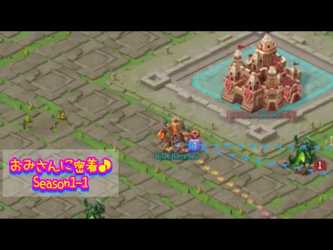 【ローモバ】出張密着♪〇〇さんに密着♬ Season1 【密着シリーズ】