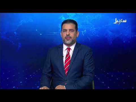 نشرة الأخبار التاسعة مساءً 25-7-2026