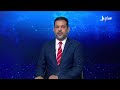 نشرة الأخبار التاسعة مساءً 25-7-2026