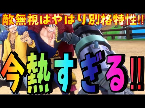 セラフィムが減って超熱いぞ‼︎キドロやはり強すぎる‼︎【バウンティラッシュ】