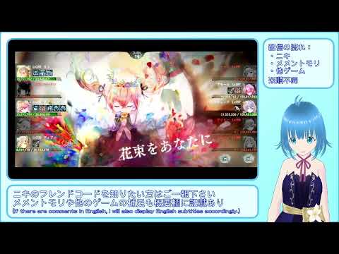 【メメントモリ】ナターシャと登る無限階の塔記録【無窮の塔：823階、自145M(Lv330) VS 敵540M(Lv398)】