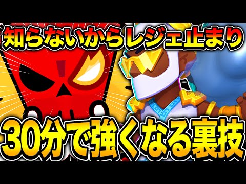 【ブロスタ】ネタ枠でも楽勝wwレジェンド帯で誰でも勝てるピックの仕方を全部教えてみたwwwww【ガチバトル】