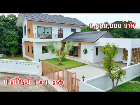 บ้านและที่ดินEP651บ้านใหม่19