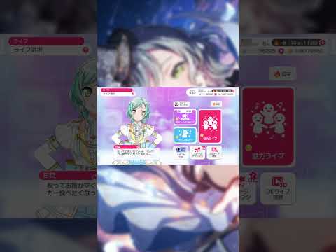 ガルパのプライベートルームの5桁の番号だけをXにポストしたら参加してくれる人はいるの？ #shorts 【バンドリ　ガルパ/BanG Dream!/반도리! 걸밴드 파티!】