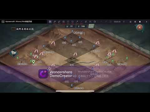 新三国志　漢中の戦い　with　太陽にほえろ