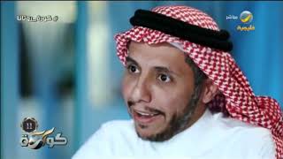 صفوان السويكت : لا أعرف من يختار الحكام